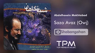                                           ساز و آواز اوج از عبدالحسین مختاباد دندنها