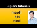 JQuery Tutorial For Beginners 24 map method example in Hindi