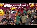 Download Lagu Goa కి ఎలా వెళ్తావ్ అంటూ Jinnu నీ కొట్టిన Sonu || jinnuthosonu || @Shree_Prabha_Official