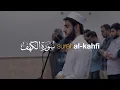 Download Lagu Beautiful Quran Recitation Surah Al-Kahfi - Yusuf Othman  سورة الكهف