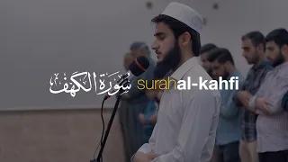 Beautiful Quran Recitation Surah Al Kahfi Yusuf Othman سورة الكهف Tadabbur Daily 