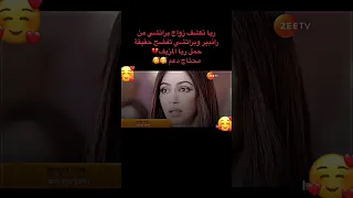 مسلسل مكانك في القلب هو القلب كله الجزء التاسع براتشي تكشف ريا انها مو حامل  مسلسل مكانك في القلب هو القلب كله الجزء التاسع براتشي تكشف ريا انها مو حامل