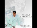 El Alem Allah Remix By Dj Kiro Adel