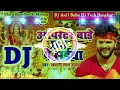 Download Lagu Operator bade dj ke sajanwa🎵 Hard Bass।। khesari Lal🔊Old is Gold bhakti🔇  JBL Dj Remix Song