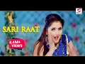 Lagu New Haryanvi Songs Haryanavi 2021 - Sari Raat - Raju Punjabi - Anjali Raghav -Sheenam Katholic sapna