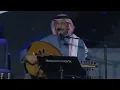 قالوا ترى - د. عبادي الجوهر | يوم التأسيس بالرياض 2023