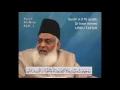 Download Lagu 4 Surah Nisa Dr Israr Ahmed Urdu