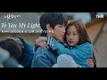Seojun x Jugyeong | To You My Light - Hwang In Yeop (Ep 1-9)