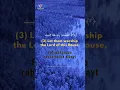 Download Lagu Quran 106 :Surah Al-Quraysh Arabic Recitation with English Subtitles New 2023