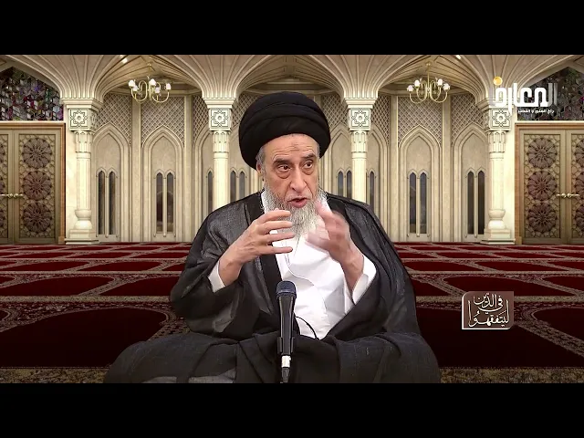 لماذا قال الخليل- عليه السلام - (قَالَ بَلَىٰ وَلَٰكِن لِّيَطْمَئِنَّ قَلْبِي)؟ - السيد صباح شبر