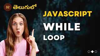 JavaScript While Loop - 32 JavaScript in Telugu 4K