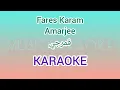 Fares Karam - Amarjee فارس كرم قمرجي Karaoke