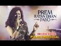 Download Lagu PREM RATAN DHAN PAYO Title Song | Salman Khan, Sonam Kapoor | Palak Muchhal Live Concert