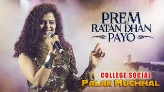 PREM RATAN DHAN PAYO Title Song Salman Khan Sonam Kapoor Palak Muchhal Live Concert  PREM RATAN DHAN PAYO Title Song Salman Khan Sonam Kapoor Palak Muchhal Live Concert