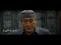 交 錯 的 光 亮  (許美靜) (電影【深夜食堂】 插曲) (4K 5.1聲道)