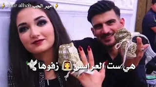حنة خلود الشاقي ومحمد الهرم ومحمد ديب وريم الشاقي اغنية جيبوا الحنة الليلة الحنة حنوها 