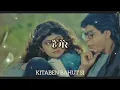 Kitaben Bahut Si  | Baazigar | Asha Bhosle & Vinod Rathod | 90s Romantic Song | Old Hindi Song