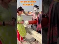 Download Lagu sanwariya kar do beda paar | soulful devotional song |😱 bhakti vibes 🧘‍♀️🌌🕉️ #ai #song