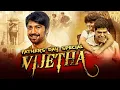 Download Lagu VIJETHA New Hindi Dubbed Full Movie | Kalyaan Dhev, Malavika Nair, Murali Sharma