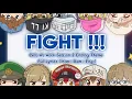 Download Lagu Fight !!! FULL LYRICS (KAN|ROM|ENG) - Cells At Work ED2 / ClariS