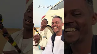 ابراهيم نوراي Ibrahim Noray 