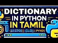 Dictionary in Python in Tamil Dictionary Operations and Dictionary Methods in Python in Tamil 2025