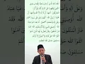 Download Lagu contoh mukadimah Khutbah Jum'at 1