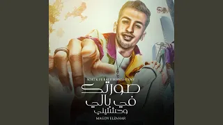                          دندنها