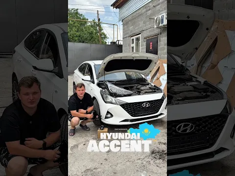 Проверка качества