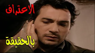 واخيرا بعد فترة طويلة سناء اعترفتلو بالحقيقة الأرض الطيبة 