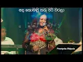 Download Lagu sadakomali  Sri Lankan Song By Indian Singer PREETYSHA