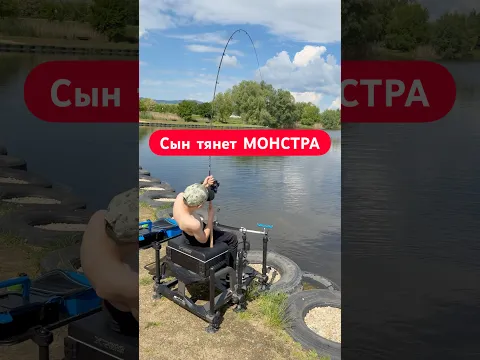 🤯😱Ему всегда везёт с трофеем #флэтметод #трофей #сазан #сазаннафлэт