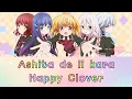 [แปลไทย] Ashita de ii kara / 明日でいいから - Happy Clover (ED) | AnneHappy