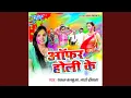 Download Lagu Balamua Ke Raheda Bahara