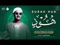 Download Lagu تلاوة صافية تهوّن عليك تعب اليوم | سورة هود كاملة | الشيخ محمد صديق المنشاوي 🎧