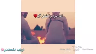 غلاك والقلب مثل الدايره والقطر     تصميمي  مجرد ذوق  دندنها
