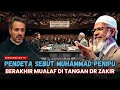 GEMPAR ‼️ AWALNYA HINA NABI MUHAMMAD, PENDETA INI MUALAF DI TANGAN DR ZAKIR SAAT DEBAT