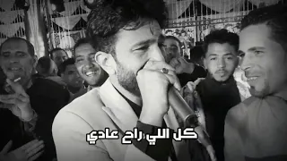 مع السلامة للي عايز يمشي احمد الباشا و الموسيقار محمد عبسلام فرحه عبده فوده دندنها