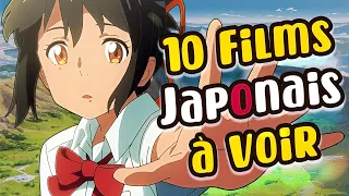 les 10 meilleurs films danimation japonais voir absolument