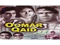 Lagu ऊमर क़ैद - Oomar Qaid -  Sheikh Mukhtar, Sudhir, Nazima