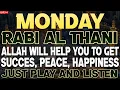 Download Lagu JUST BY LISTENING TO THIS VERY POWERFUL DUA YOU WILL SOLVE BIG PROBLEMS! INSHAALLAH