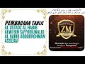 PEMBACAAN TAHLIL OLEH AL USTADZ AL HABIB ALWI BIN SAYYIDILWALID AL HABIB ABDURROHMAN ASSEGAF