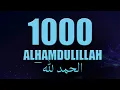 Download Lagu ВОСХВАЛЕНИЕ АЛЛАhА - АЛЬХЬАМДУЛИЛЛЯh 1000 РАЗ