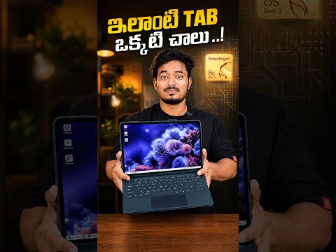 The Ultimate 2-in-1 Android Tablet Under ₹40K! 🔥 | Brave Ark #shorts #trendingshorts