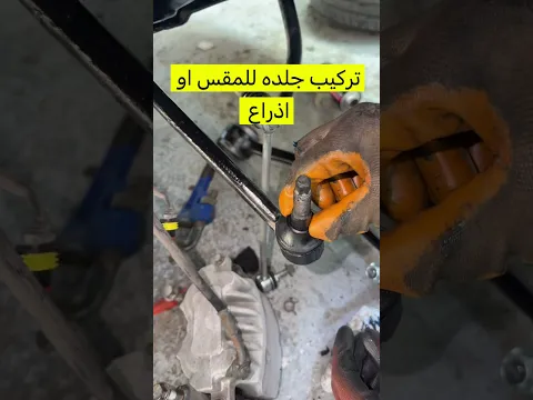 الكابرس مشكلة بعضلاتة