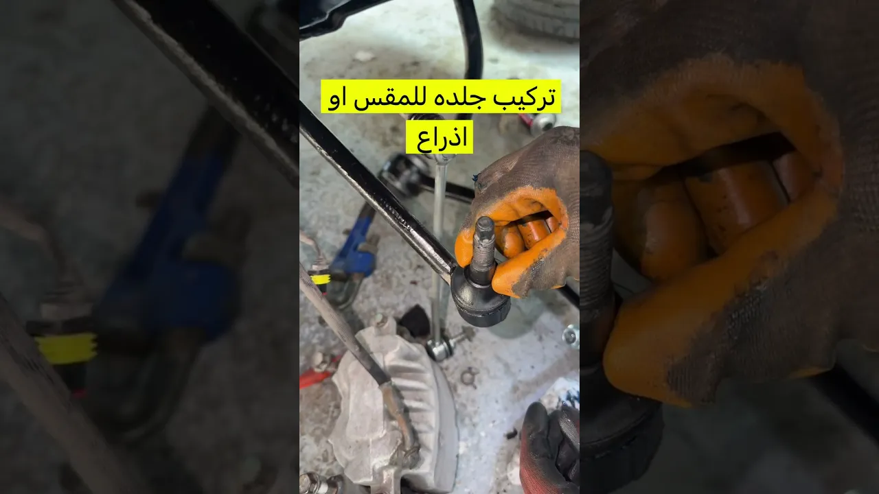 الكابرس مشكلة بعضلاتة