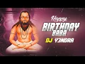 Lagu Happy Birthday Baba - Dj Yatindra ( 18 December Special ) 2025 Ut Song Aage 18 December Subh Ke Din