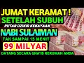 Download Lagu 🔴PUTAR SETELAH SUBUH‼️KUNFAYAKUN UANG DATANG SECARA GA'IB KERUMAH, DOA CEPAT KAYA, DOA NABI SULAIMAN