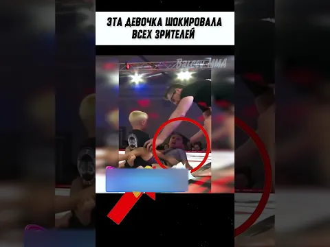 Железный характер юной чемпионки в джиу-джитсу! #shorts