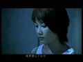 梁靜茹 Fish Leong【第三者 The Intruder】Official Music Video